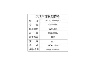 Midea美的 MRC1698-600G[K]橱下式净水机金豆600空壳机摩卡金